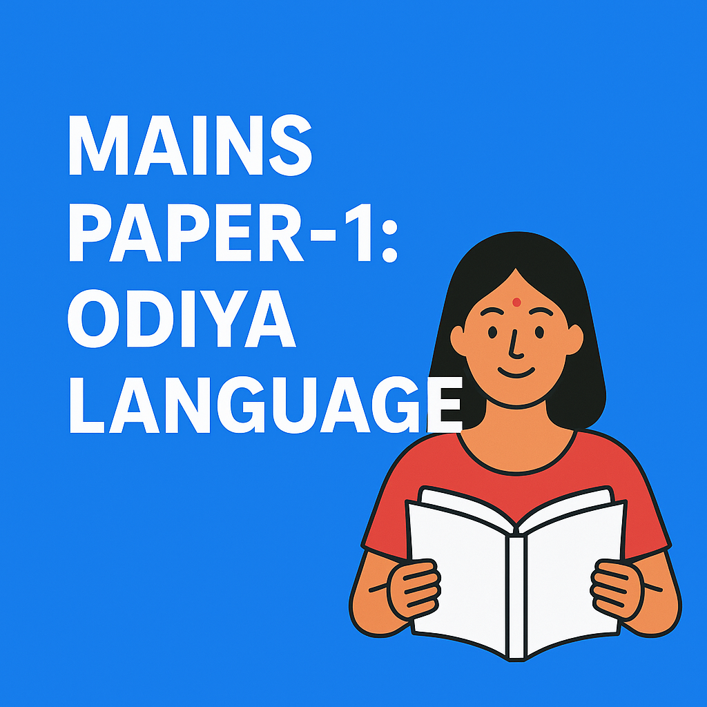 OPSC – Mains Qualifying Paper -1: Odiya Language